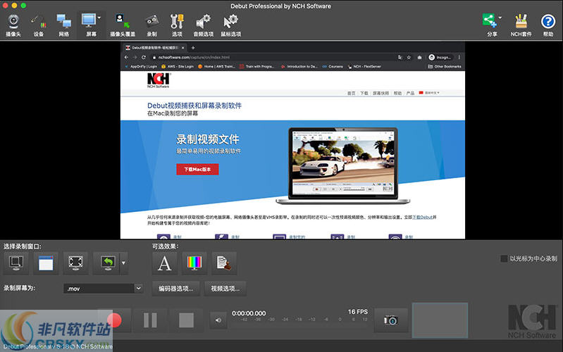 NCH Debut视频捕获和屏幕录制软件 v6.2下载-PC软件[NCH Debut视频捕获和屏幕录制软件 v6.2]下载