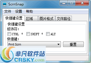 ScrnSnap(截图软件) v1.2.9下载-PC软件[ScrnSnap(截图软件) v1.2.9]下载