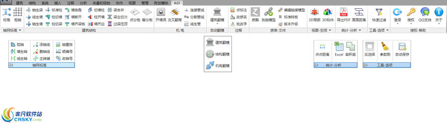 先图AGI模盒 v20110下载-PC软件[先图AGI模盒 v20110]下载