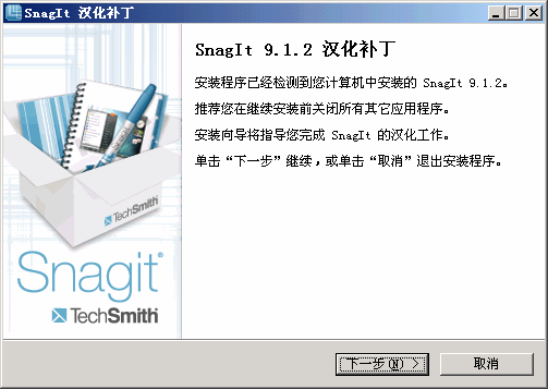 TechSmith SnagIt v20.1.3.5972下载-PC软件[TechSmith SnagIt v20.1.3.5972]下载