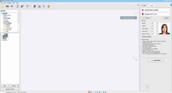 Passport Photo Maker(护照照片制作软件) v9.3下载-PC软件[Passport Photo Maker(护照照片制作软件) v9.3]下载