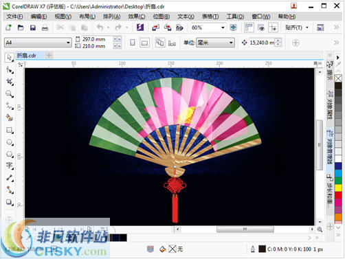 CorelDRAW X7矢量绘图软件(64位) v17.1.0.575下载-PC软件[CorelDRAW X7矢量绘图软件(64位) v17.1.0.575]下载