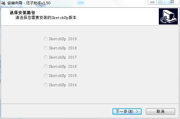 坯子助手(SketchUP插件集) v1.53下载-PC软件[坯子助手(SketchUP插件集) v1.53]下载