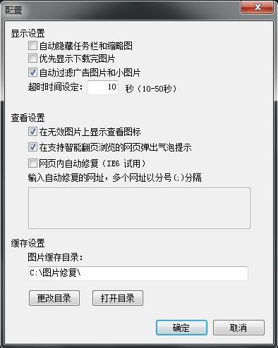 迅雷网页图片浏览器 v1.0.1.56下载-PC软件[迅雷网页图片浏览器 v1.0.1.56]下载