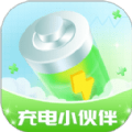 充电小伙伴 v1.0.1安卓版