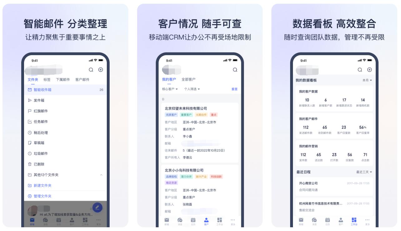 实用外贸管理app分享-外贸管理软件有哪些[整理推荐]