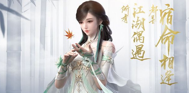 装扮师作用及其进阶身份-逆水寒手游装扮师身份作用是什么