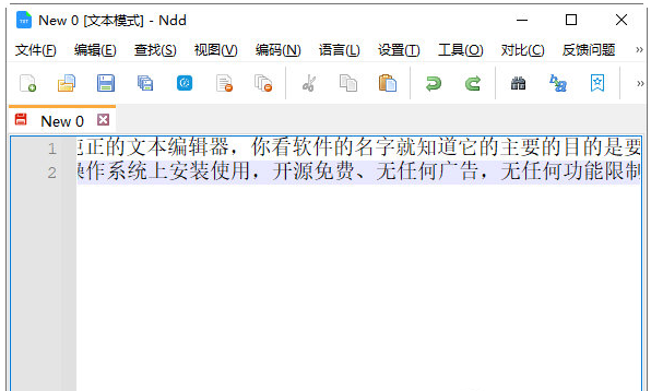 Notepad v1.21.0下载-PC资源Notepad v1.21.0下载