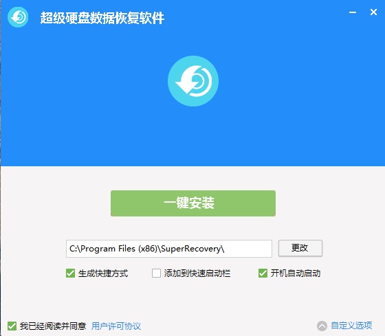 superrecovery超级数据恢复软件 v7.2.6下载-PC资源superrecovery超级数据恢复软件 v7.2.6下载