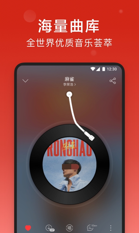 免费歌曲的app软件有哪些-歌曲用什么软件免费[整理推荐]