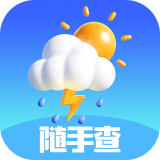 天气随手查 v1.0.1安卓版