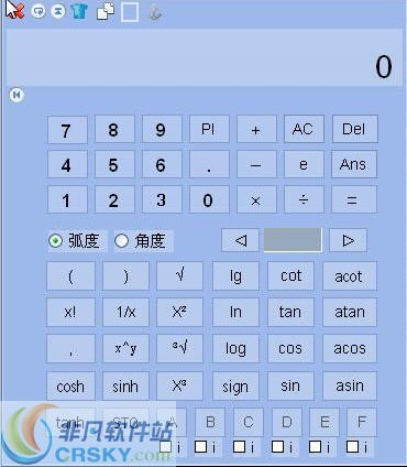 Calculator(科学计算器) v1.0.1.3下载-PC资源Calculator(科学计算器) v1.0.1.3下载