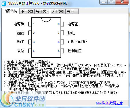 ne555参数计算器 v2.2下载-PC资源ne555参数计算器 v2.2下载