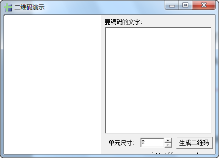 DataMatrix v8.3下载-PC资源DataMatrix v8.3下载