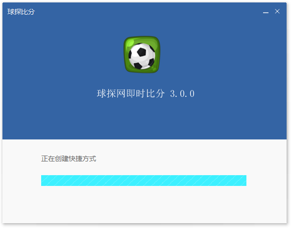 球探比分电脑版 v2026下载-PC资源球探比分电脑版 v2026下载