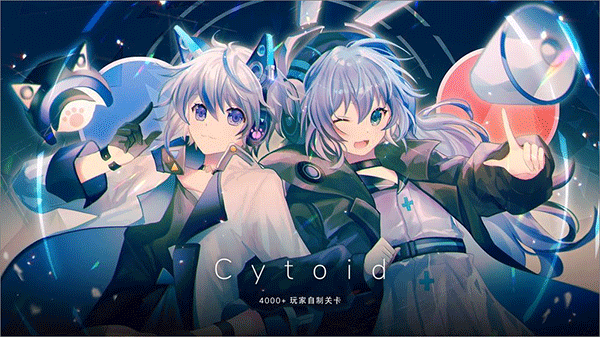 Cytoid下载