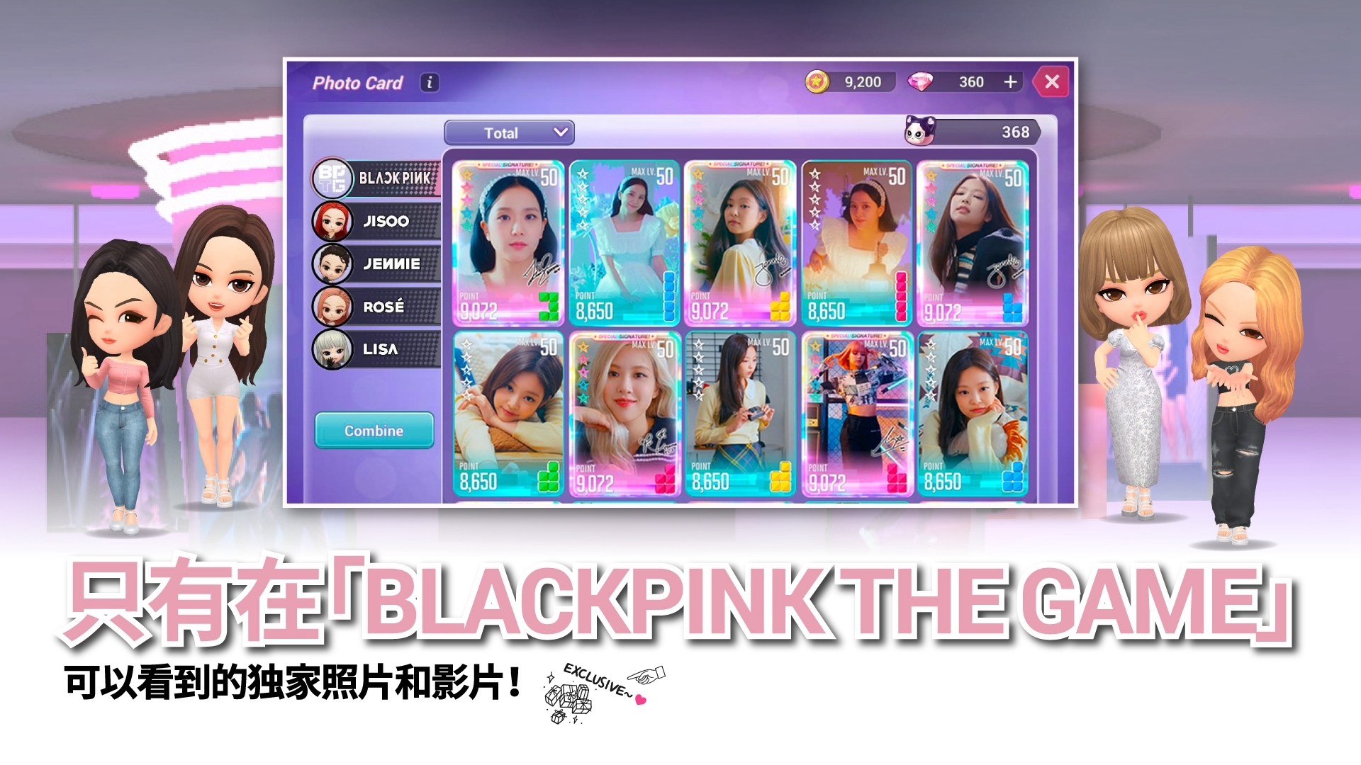 BLACKPINK THE GAME下载