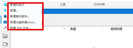 powerarchiver2022 v21.01下载-PC资源powerarchiver2022 v21.01下载