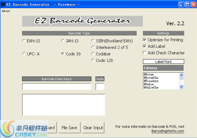 EZ Barcode Generator(条码生成器) v3.2下载-PC资源EZ Barcode Generator(条码生成器) v3.2下载