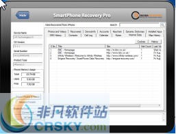 智能手机数据恢复能手 v1.3下载-PC资源智能手机数据恢复能手 v1.3下载
