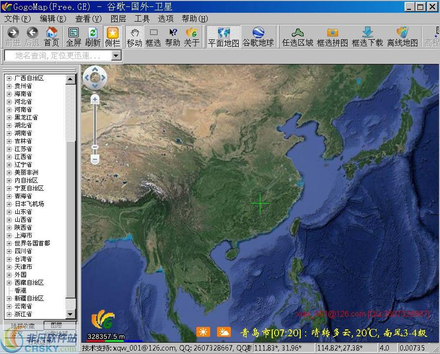 狗狗地球 v2.40.4下载-PC资源狗狗地球 v2.40.4下载