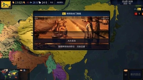 文明时代2虚无原版无作弊下载