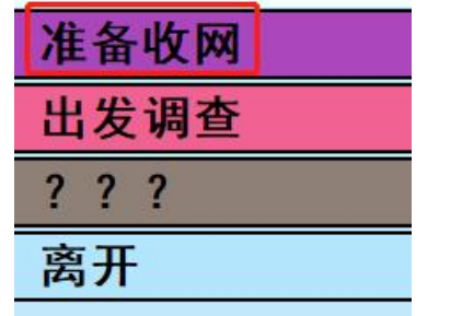 督察水川瑾剧情完整流程-亚洲之子督察水川瑾剧情在哪触发