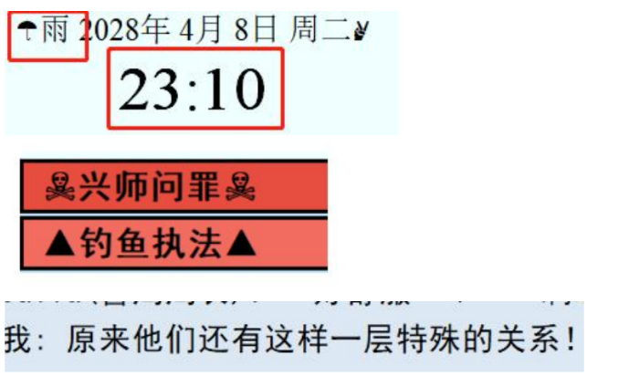 亚洲之子义警剧情攻略分享-亚洲之子义警怎么赚积分