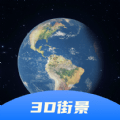 VR实景地图 v2.0安卓版