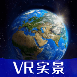 高清vr实景地图 v1.3