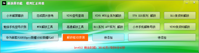 猎人维修助手 v8.17下载-PC资源猎人维修助手 v8.17下载