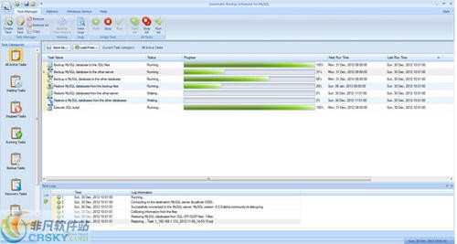 Automatic Backup v1.5下载-PC资源Automatic Backup v1.5下载