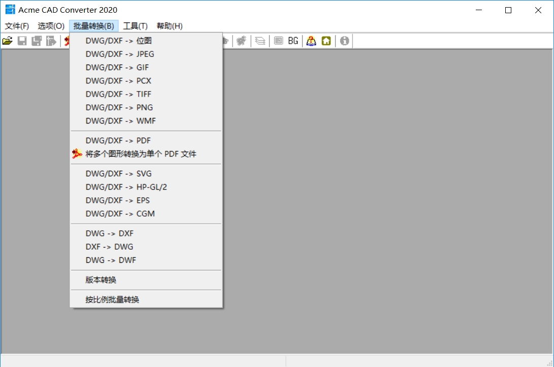 Acme CAD Converter 2020无限制汉化版 v8.9.8.1520下载-PC资源Acme CAD Converter 2020无限制汉化版 v8.9.8.1520下载