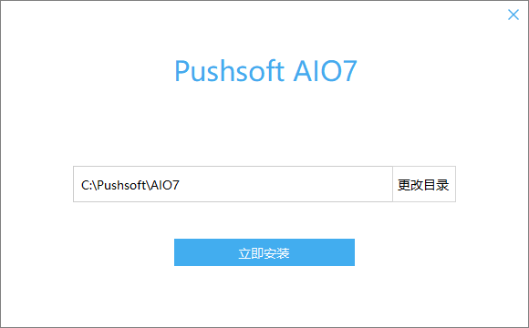 AIO7(OA办公软件) v1.0.2下载-PC资源AIO7(OA办公软件) v1.0.2下载