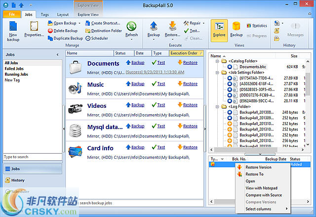 Backup4all v5.6下载-PC资源Backup4all v5.6下载