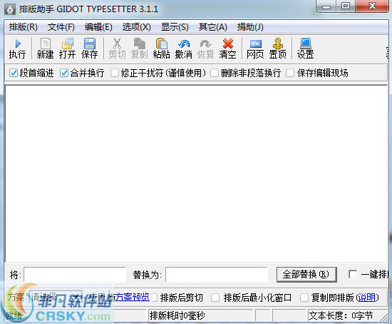 Gidot TypeSetter(排版助手) v3.0.8下载-PC资源Gidot TypeSetter(排版助手) v3.0.8下载