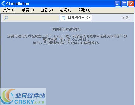 CintaNotes v3.14下载-PC资源CintaNotes v3.14下载