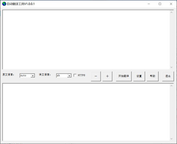 自动翻译工具(BaiduTranslate) v1.0.0.2下载-PC资源自动翻译工具(BaiduTranslate) v1.0.0.2下载