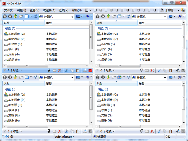 多窗口文件整理工具(Q-Dir) v8.4下载-PC资源多窗口文件整理工具(Q-Dir) v8.4下载