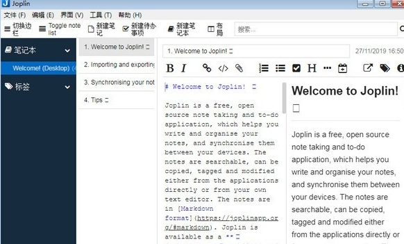 Joplin桌面云笔记 v2.0.4下载-PC资源Joplin桌面云笔记 v2.0.4下载