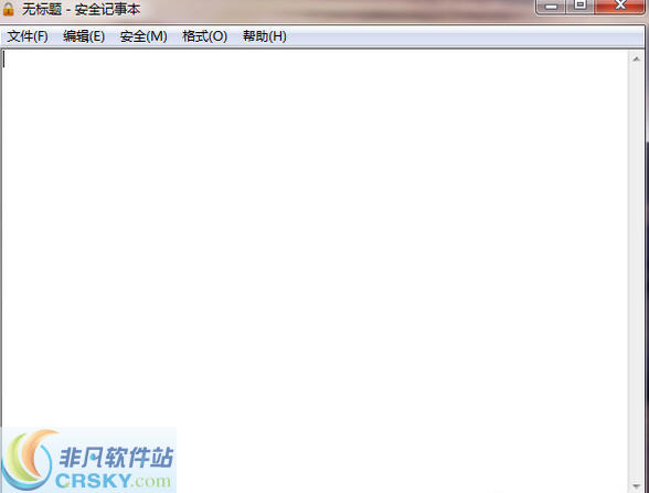 安全记事本 v3.2下载-PC资源安全记事本 v3.2下载