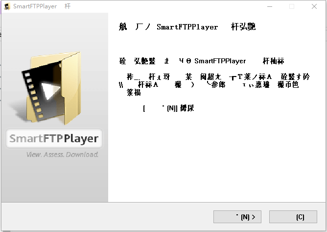 SmartFTPPlayer(媒体资源管理) v2.26下载-PC资源SmartFTPPlayer(媒体资源管理) v2.26下载