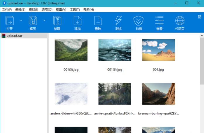 Bandizip企业激活版(跨平台解压缩软件) v7.11下载-PC资源Bandizip企业激活版(跨平台解压缩软件) v7.11下载