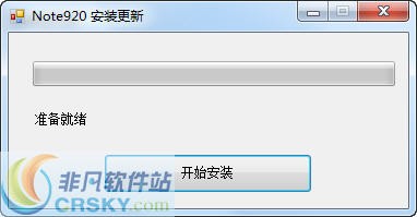 Note920 build 201210010下载-PC资源Note920 build 201210010下载