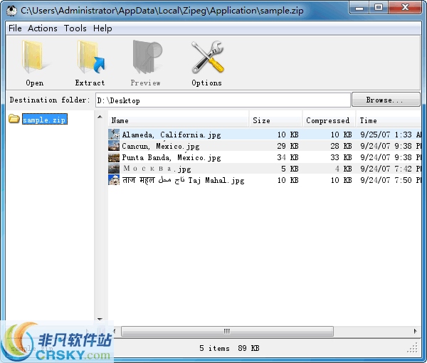 Zipeg v2.9.4.1318下载-PC资源Zipeg v2.9.4.1318下载