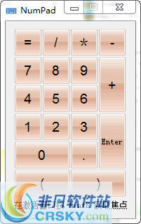 NumPad v3.2下载-PC资源NumPad v3.2下载