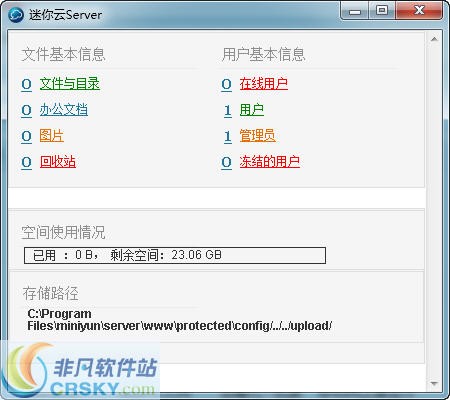 迷你云 v1.5.2下载-PC资源迷你云 v1.5.2下载