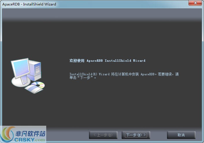 Apace实时历史数据库 v2.0.13.49下载-PC资源Apace实时历史数据库 v2.0.13.49下载