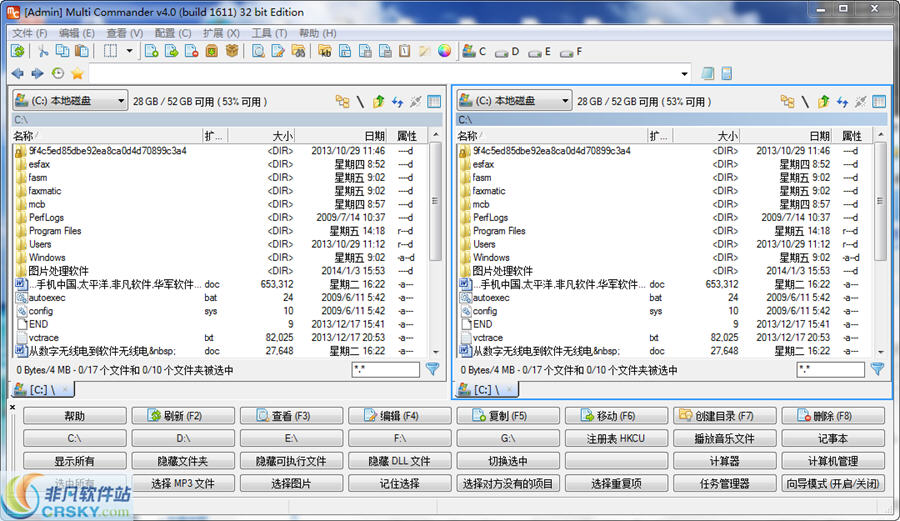 Multi Commander v9.7.1下载-PC资源Multi Commander v9.7.1下载