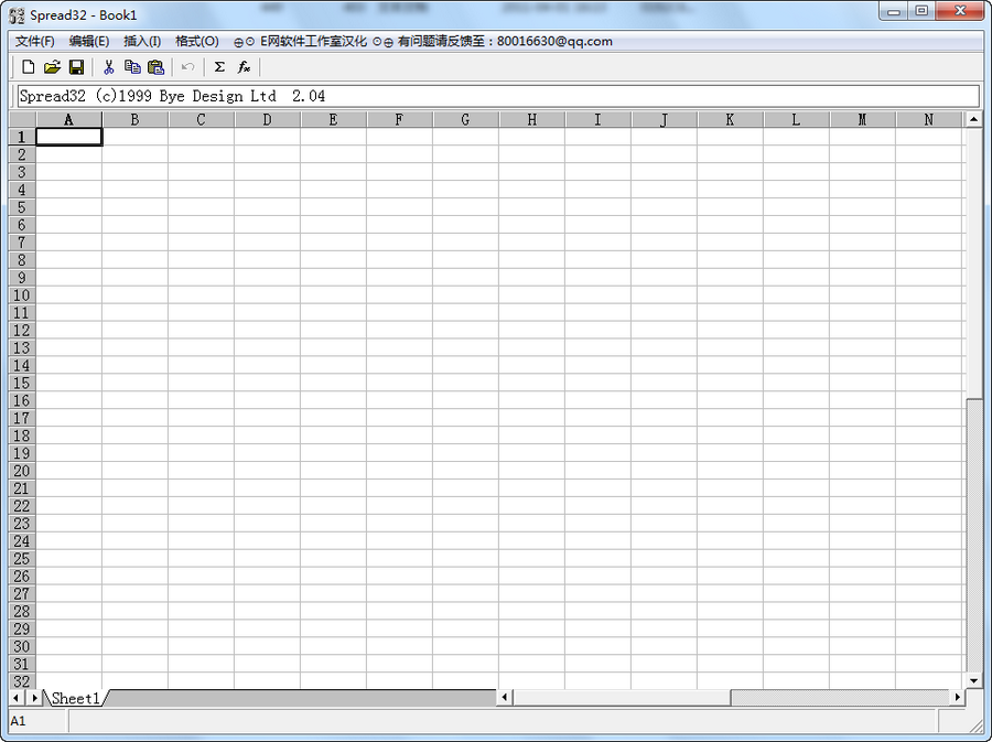 Spread32 v2.3下载-PC资源Spread32 v2.3下载